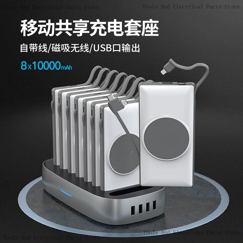 Set Business Shared Power Bank - огляд і ціна Power Tools Rental