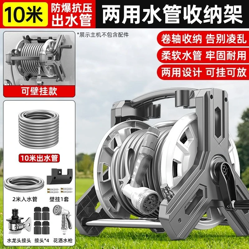 Premium Color Random Hose Reel - огляд і ціна Power Tools Storage