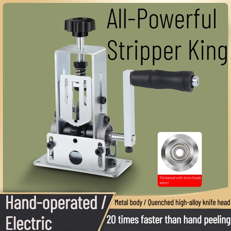 Wire Stripping Machine Electri - огляд і ціна Power Tools Electrical
