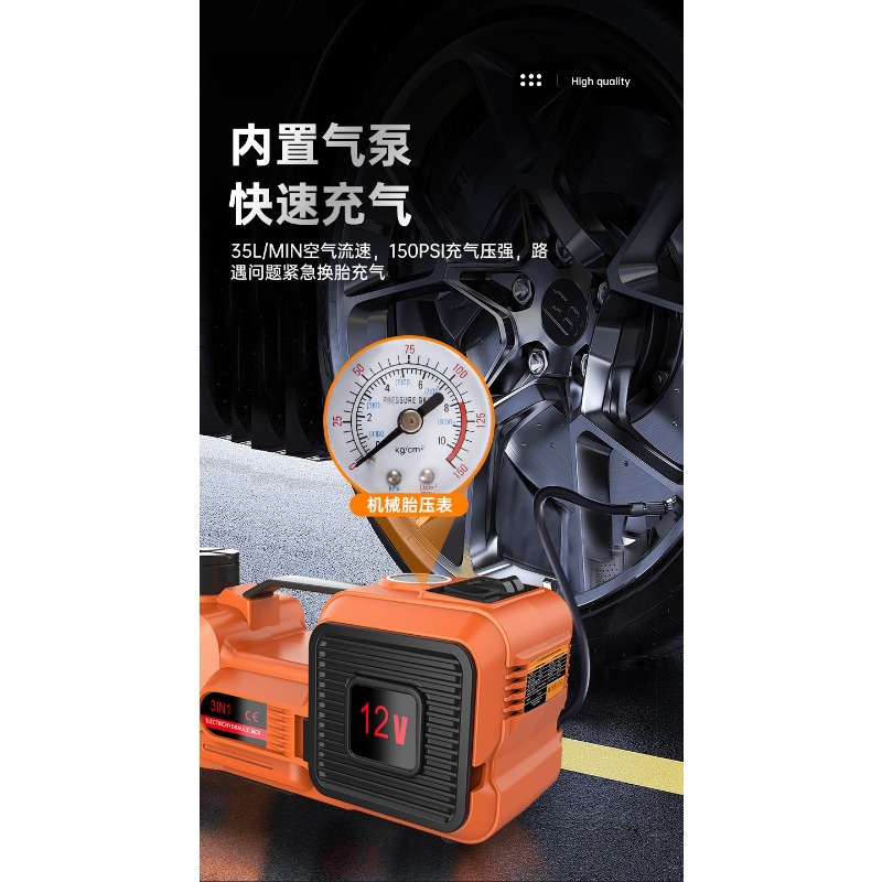 12V Electric Hydraulic Car Jac - огляд і ціна Power Tools Automotive