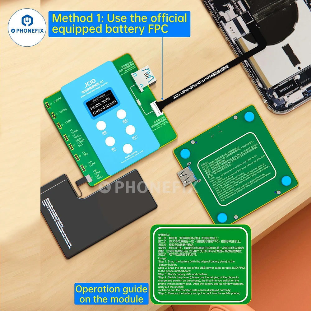 JCID Q1 Original Battery FPC R - огляд і ціна Bag Power Tools