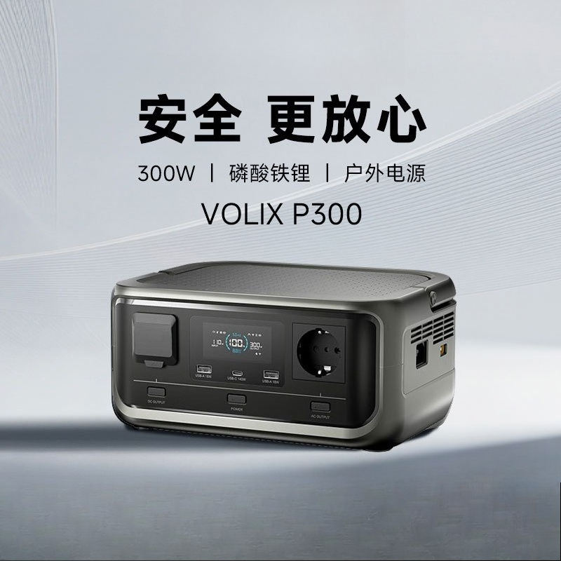 Outdoor power supply 300W lith - огляд і ціна Power Tools Storage